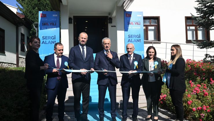 İSRAİL’İN ZULMÜ PULLARLA UNUTULMAYACAK