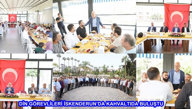DİN GÖREVLİLERİ İSKENDERUN’DA KAHVALTIDA BULUŞTU